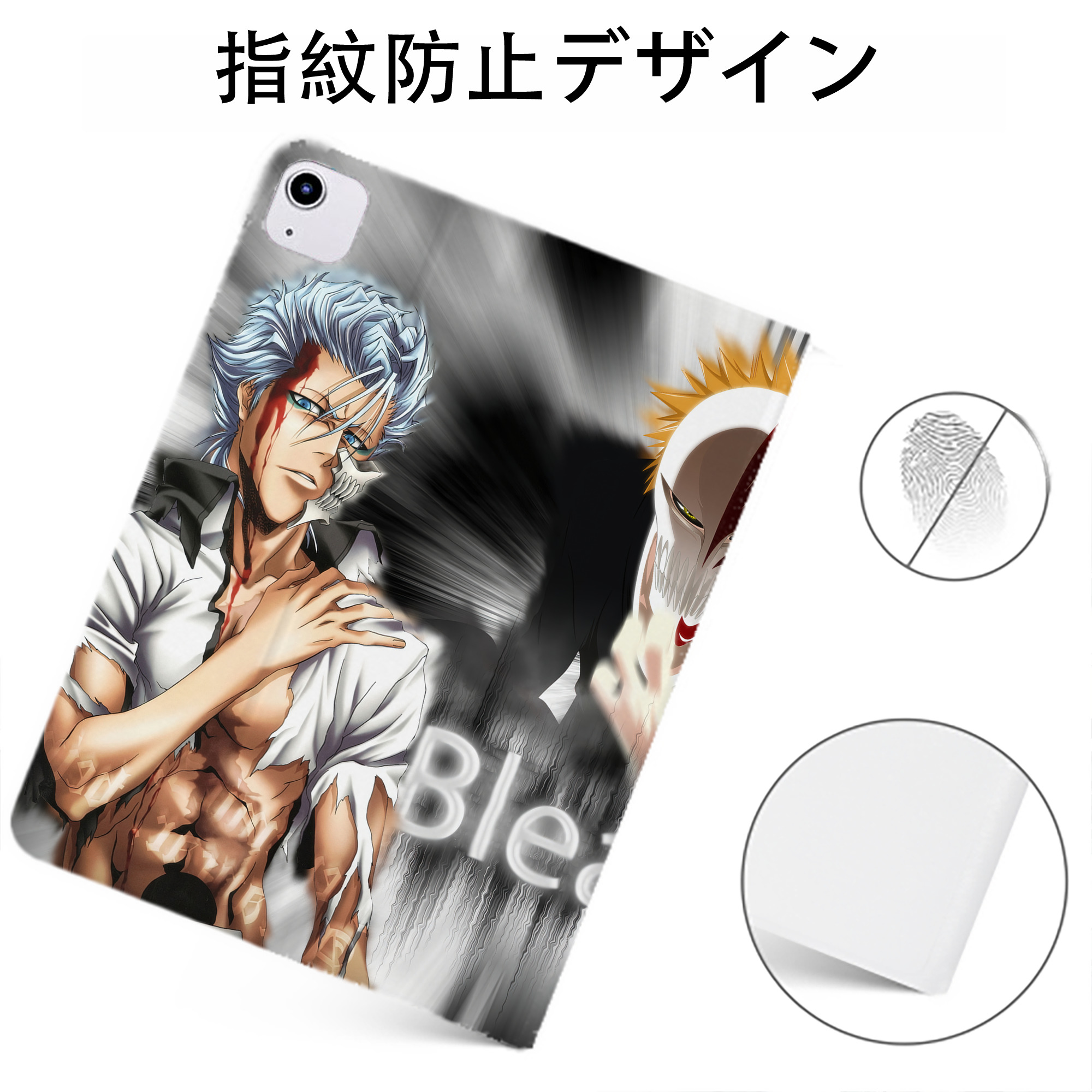 （画像用） ブリーチ BLEACH IPadケース ペンホルダー付き ブックスタイルデザイン